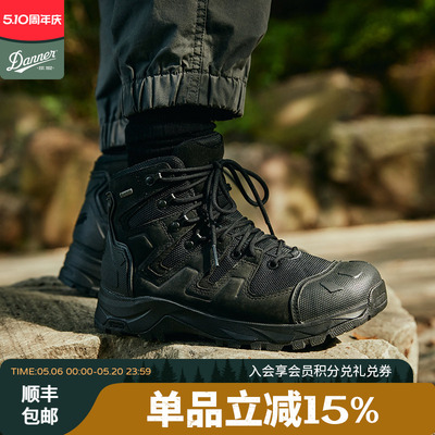 户外战术徒步鞋danner防水耐磨