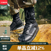 户外徒步Tachyon Danner007平替款 8寸高帮防水防滑战术靴 现货