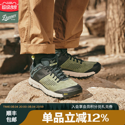 Danner防滑轻量透气户外徒步鞋