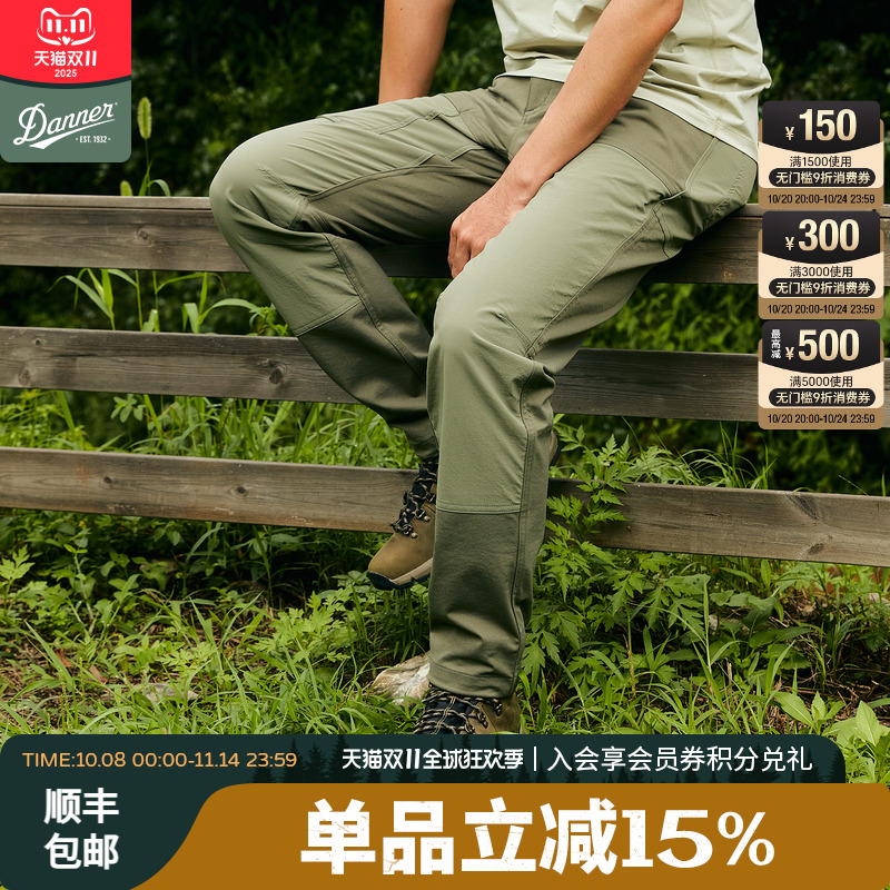 徒步裤dadanner丹纳男户外长裤