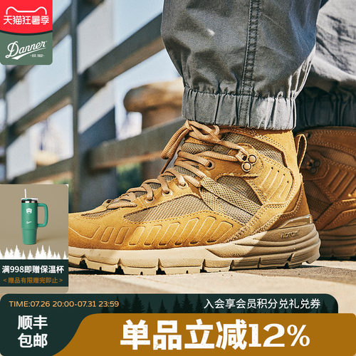 danner丹纳秋季新品军迷作战靴