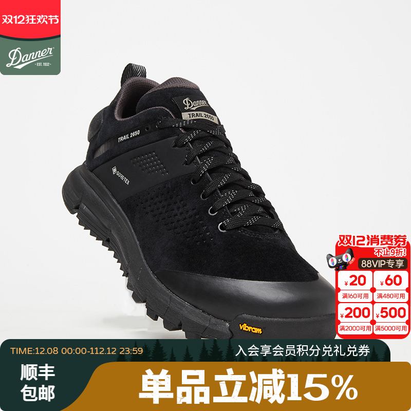 danner丹纳防水耐磨轻便徒步鞋