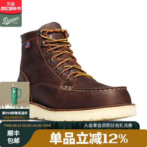 danner丹纳新款真皮男手工马丁靴