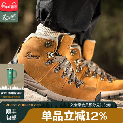 丹纳mountain600女款徒步鞋