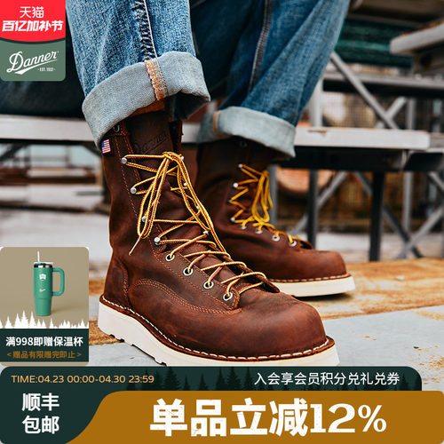 Danner工装靴高帮美式复古23年新