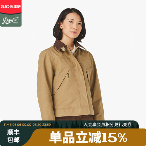 danner丹纳美式工装夹克防水女