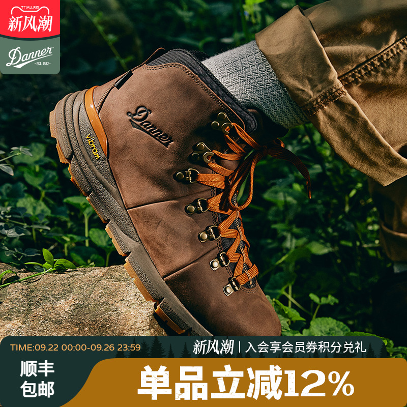 中帮徒步鞋Danner专业户外