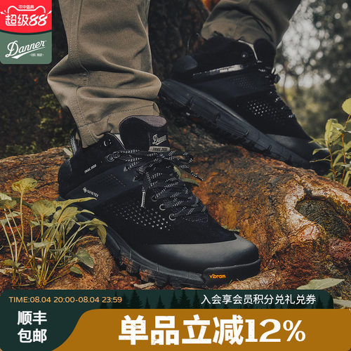 danner黑武士中帮徒步鞋防水防滑