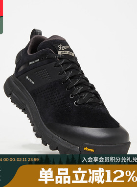 【黑武士】Danner丹纳防滑防水男女徒步登山透气户外露营鞋2650