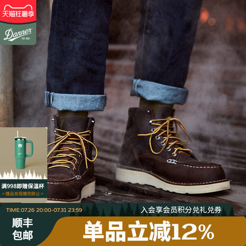 GTX防水工装靴danner美式复古