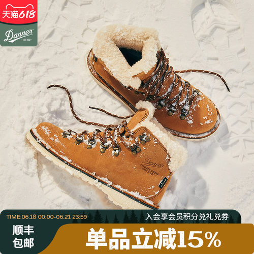 danner户外登山鞋冬季特别款
