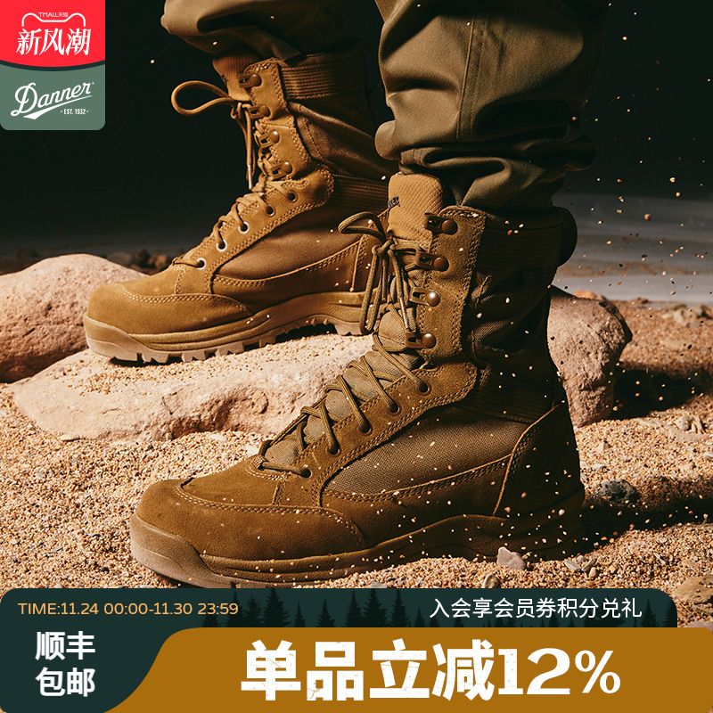 【现货】Danner丹纳男款防水高帮战术透气户外作战靴Tanicus55317 - 封面