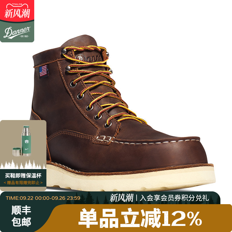 DANNER15563工装鞋男款经典复古