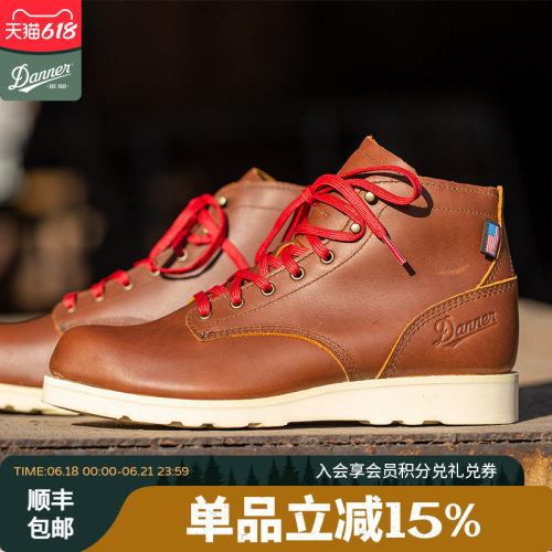 dannerDouglas中帮工装防水透气