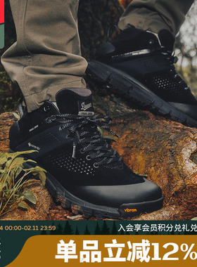 【现货】Danner丹纳2650黑武士防水防滑耐磨户外登山中帮徒步鞋