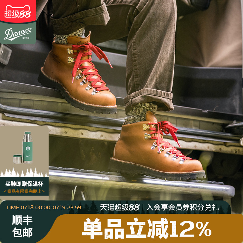 DANNER丹纳山脉之光防水男女同款