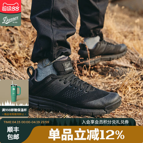 Danner防滑轻量透气户外徒步鞋