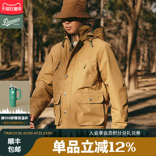 danner丹纳美式工装夹克