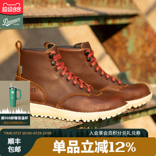 Danner工装马丁靴防水透气