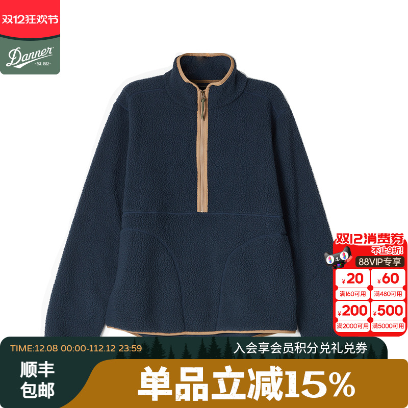 抓绒夹克danner男抓绒衣外套