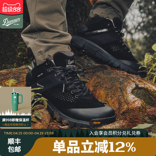 danner黑武士中帮徒步鞋防水防滑
