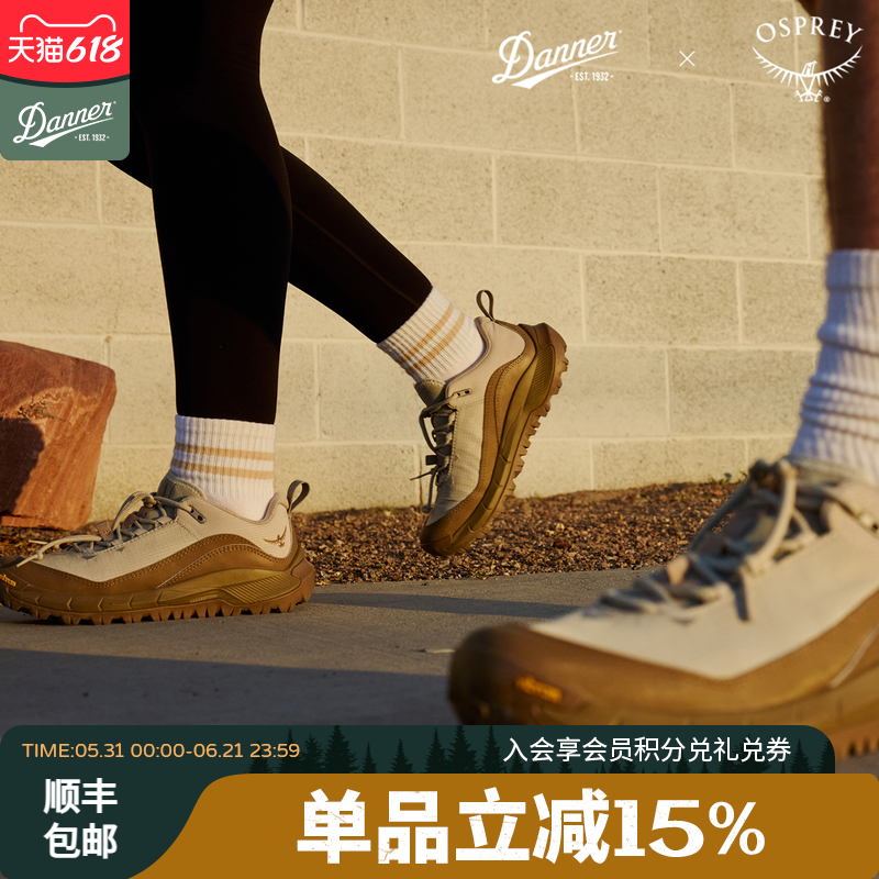 Danner X Osprey小鹰丹纳户外通勤旅行男女同款联名全能徒步鞋N45