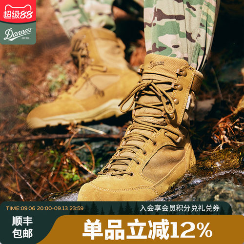 高帮战术靴防水防滑耐磨缓震DESERT TFX G3