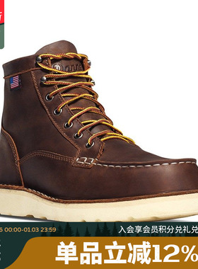 Danner丹纳BullRun系列男女经典头层牛皮中帮马丁切尔西靴工装靴