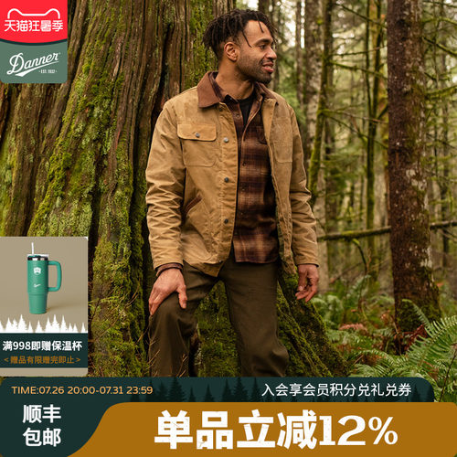 danner秋冬美式复古油蜡夹克