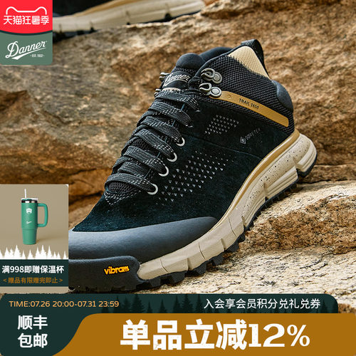 danner徒步鞋2650防水防滑