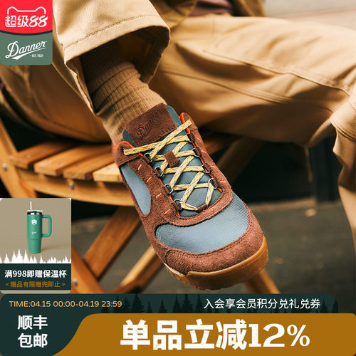 danner城市休闲鞋JagLow