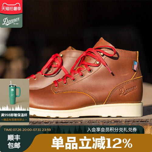 dannerDouglas中帮工装防水透气