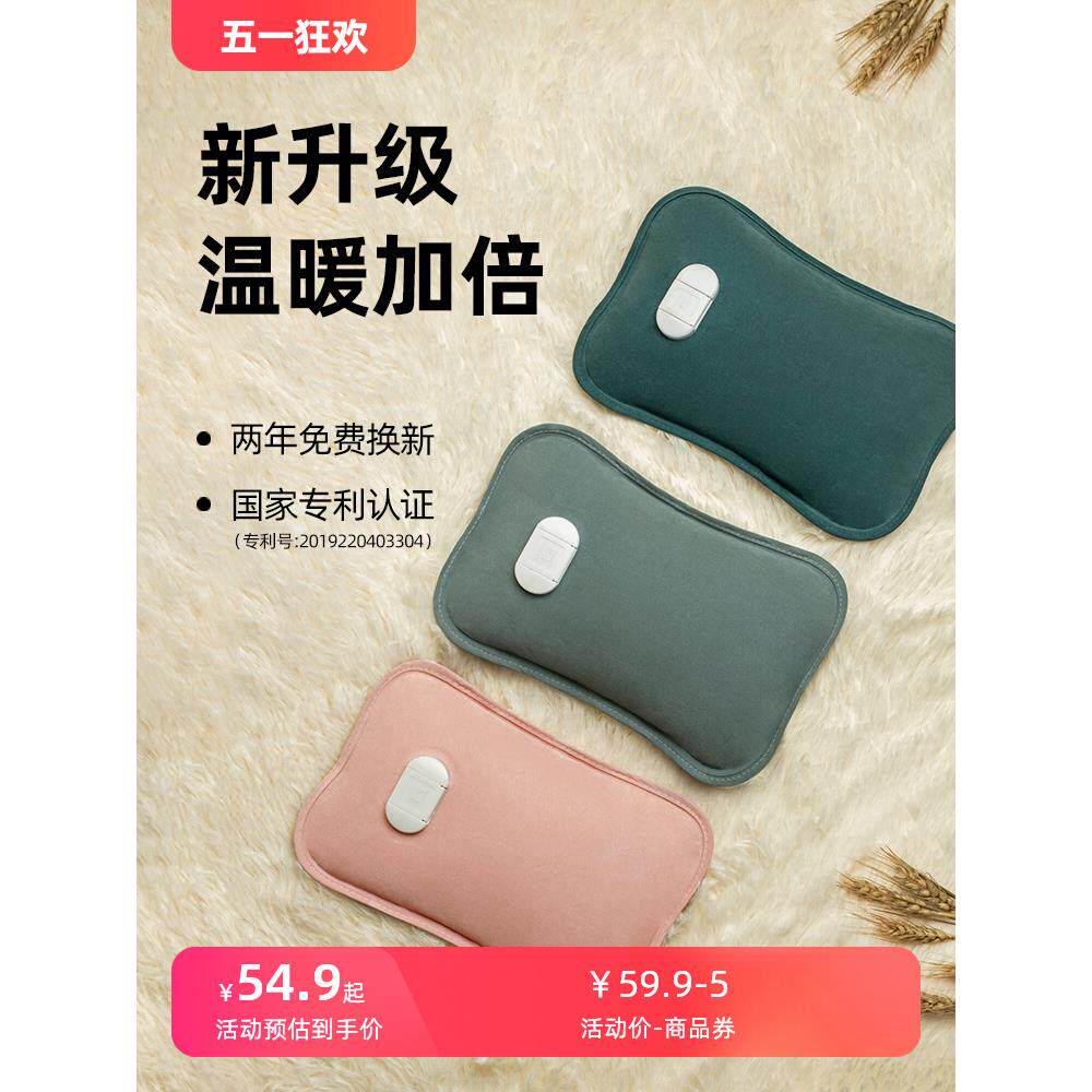 米尼热水袋充电暖水袋暖手宝宝防爆毛绒女热敷暖宫暖宝暖肚子注水