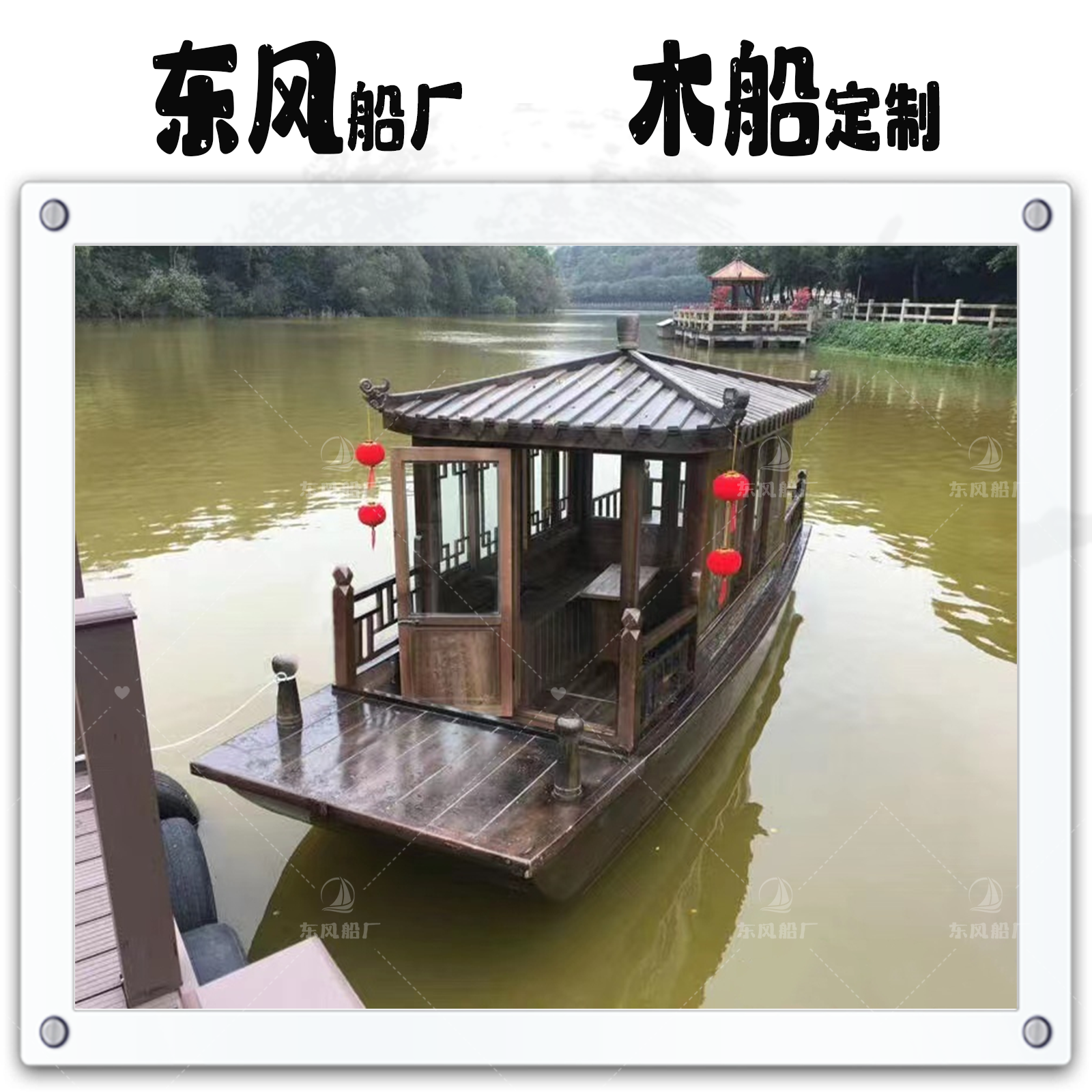 木船画舫船实木仿古电动画舫船公园景区水上餐饮船手划观光旅游船