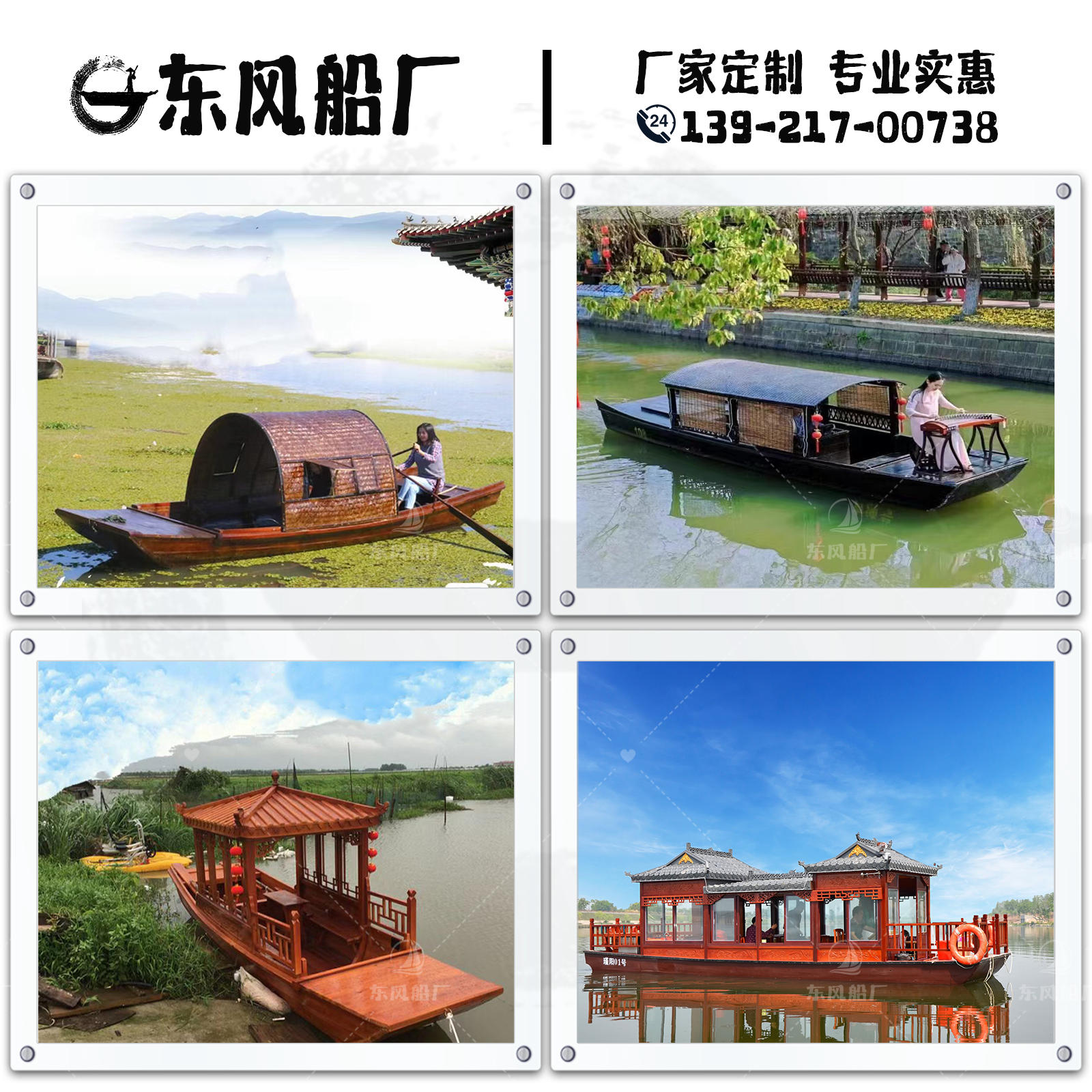 木船画舫船实木仿古电动乌篷船公园景区水上餐饮船手划观光旅游船