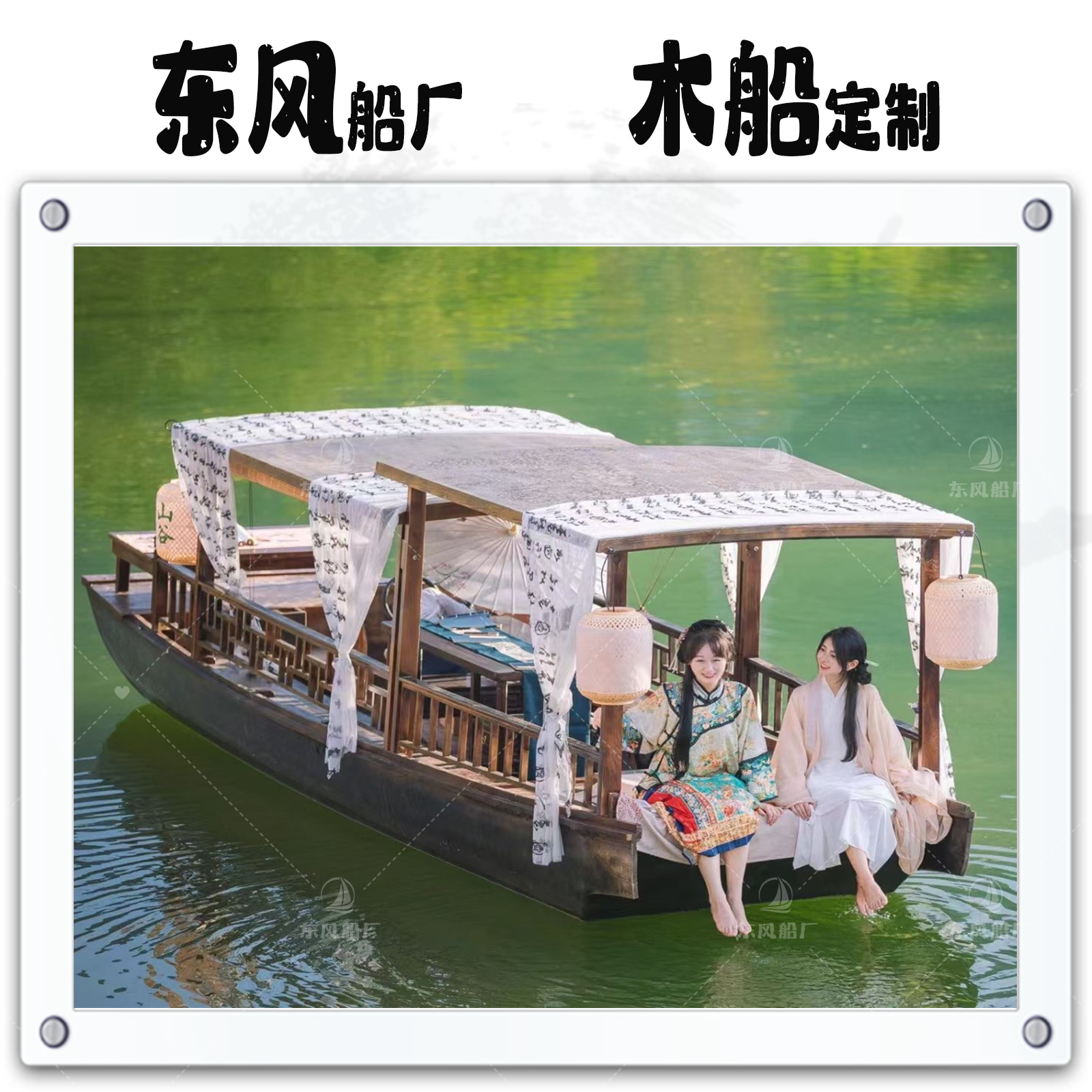 木船双蓬船实木仿古电动画舫船公园景区水上餐饮船手划观光旅游船