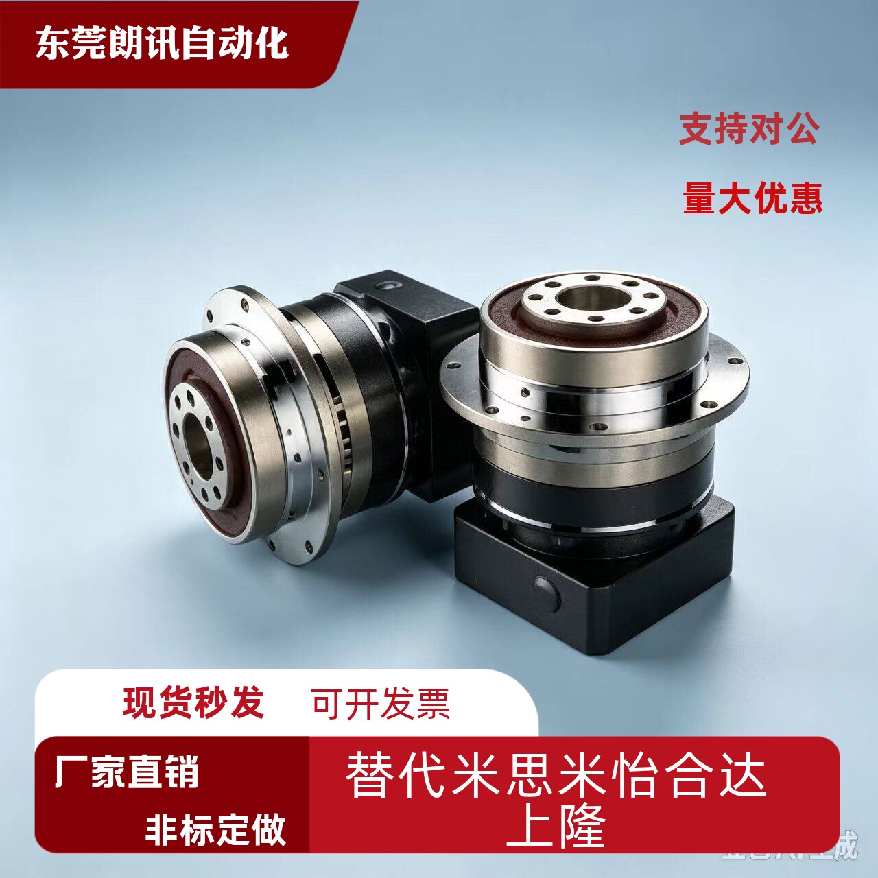 ZJU71-60 90 120-1-3 4 5 7 10-P2-T1 T2 T3 T4 T5标准行星减速机