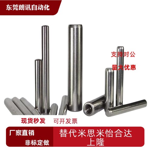 BLX01-h7内螺纹负公差定