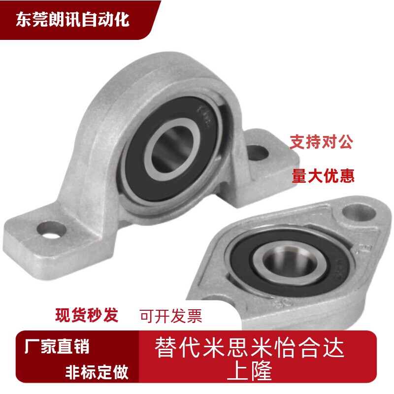 带座轴承E-BDU01283456带