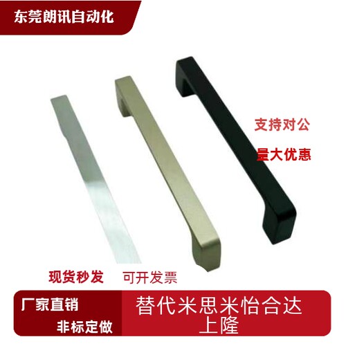 XAC18/19/20-L锌合金内装