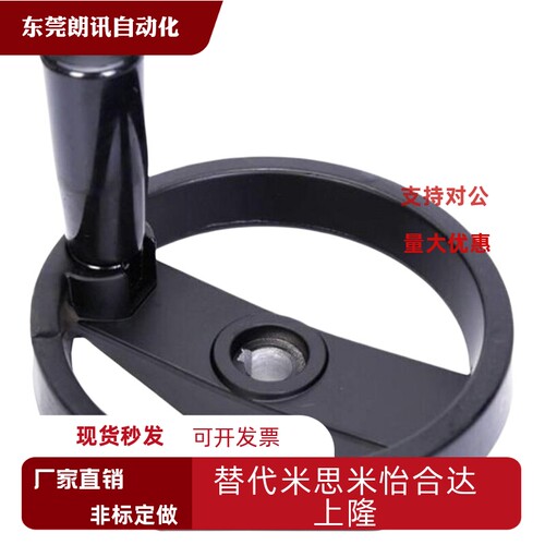 E08/HWLD122可折叠双幅手
