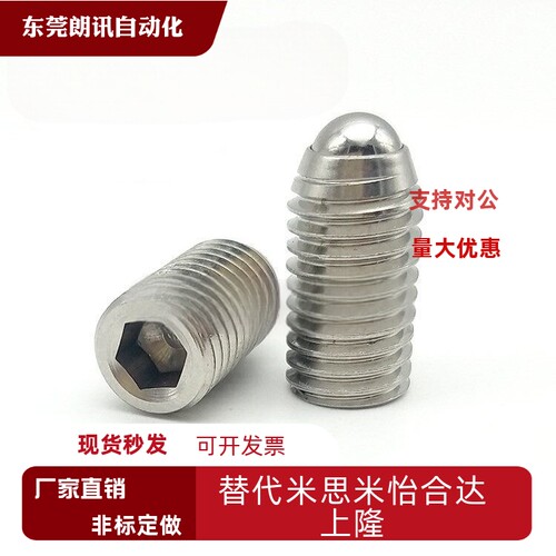 ZAH512-M4/680定位珠不