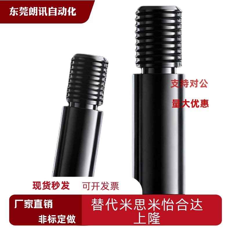 带肩铰链销轴50CLBDGH81
