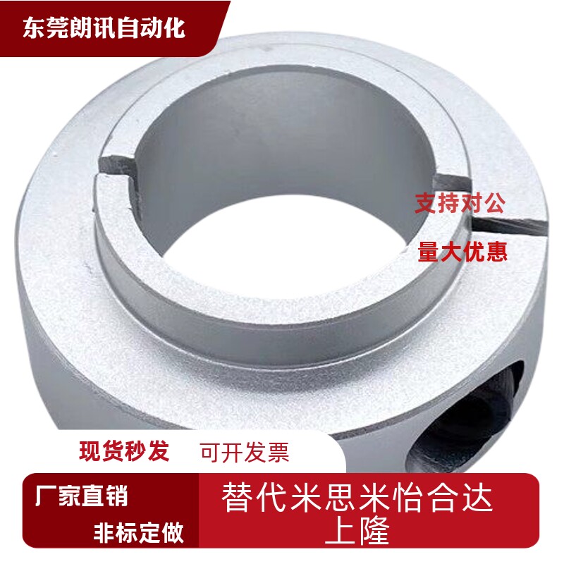 凸头固定环轴承限位环锁