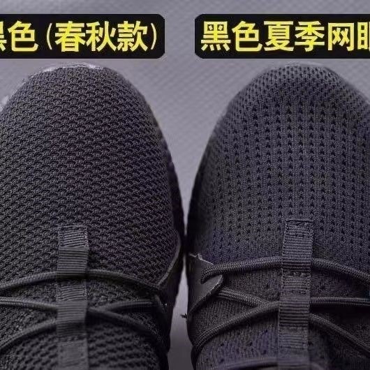 新式训练鞋四季消防作训鞋救援体能训练鞋防滑运动鞋轻便跑步鞋