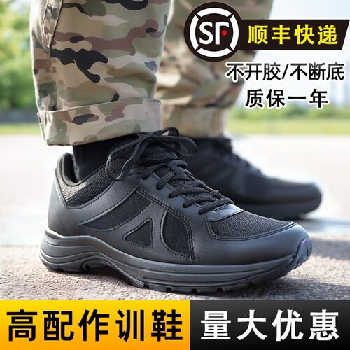 正品作训鞋男款全掌碳板魔改作训鞋体能训练鞋黑色体能鞋跑鞋胶鞋
