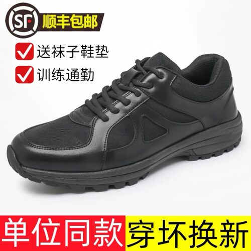 5314正品夏季轻便透气解放鞋男黑色网眼运动训练鞋