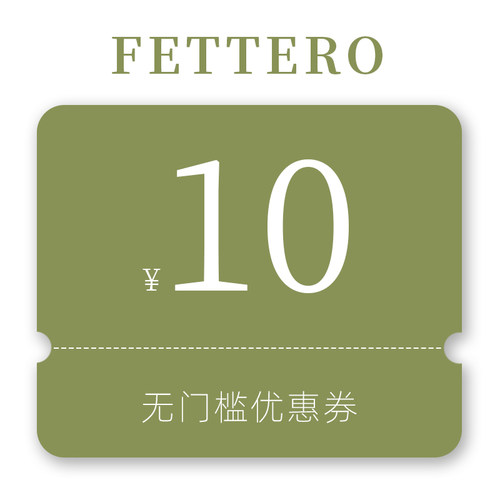 1元有价券叠加满减立减