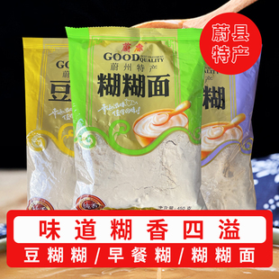 暖泉速食冲泡糊糊面豆糊糊450g*3袋