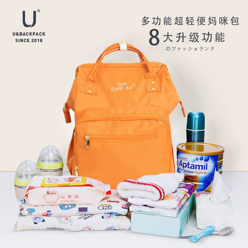 日本乐天妈咪包妈妈母婴包外出轻便多功能新款大容量宝妈双肩背包